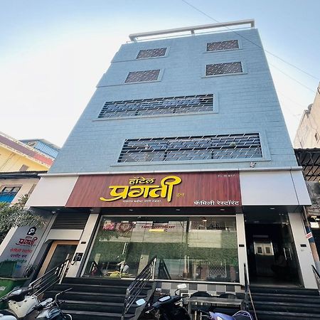 Hotel Pragati Inn Ahmednagar Exterior foto